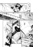 すきま『さいはての塔』第1巻発売の画像