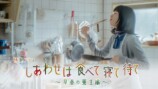 桜井ユキ、さとこ役で変わった暮らしを語るの画像
