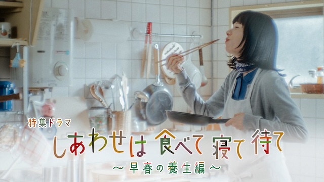 桜井ユキ、さとこ役で変わった暮らしを語るの画像