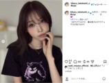 髙橋ひかる、ポケモン愛あふれる私服コーデの画像