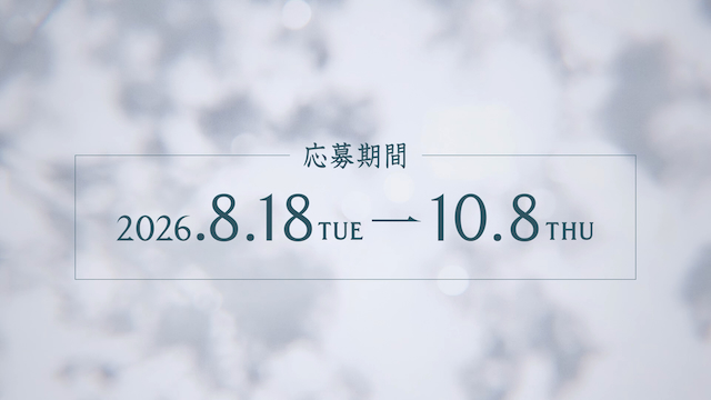 青葉坂46 CMカット