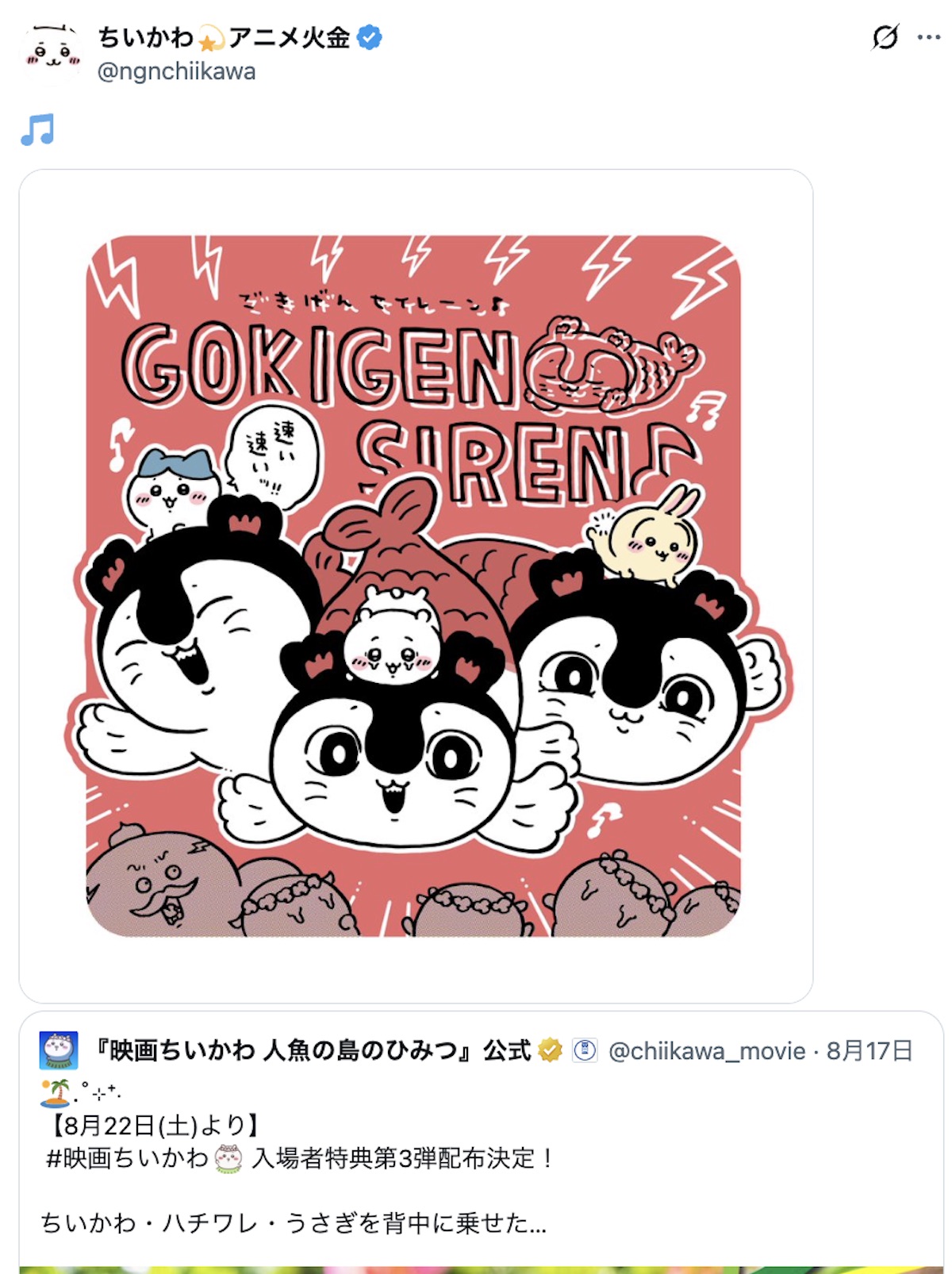 ナガノ、念願のプルバックカーを実現の画像