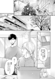 【漫画】「コイパレ」のオフィスラブ大団円の画像