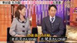 『ダマってられない女たち season3』#6より