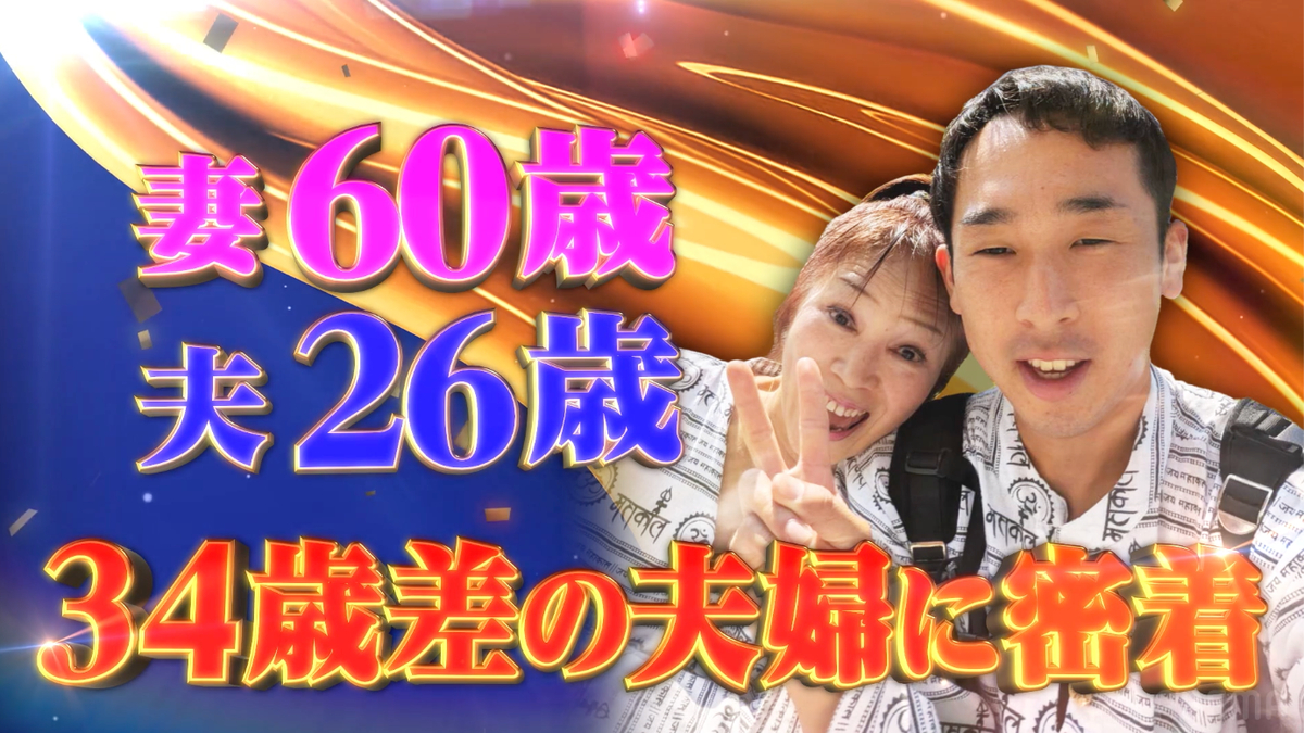 『ダマってられない女たち season3』#6より