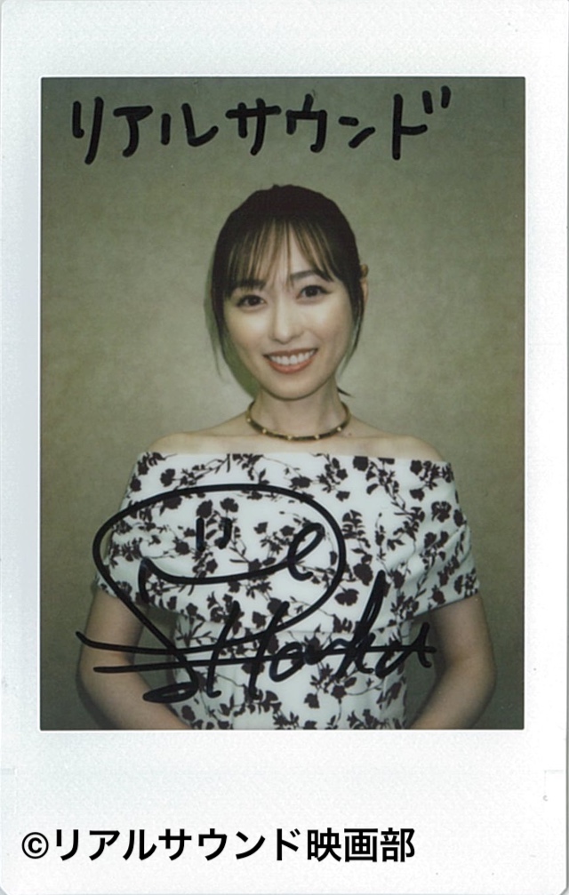 福原遥が俳優として大切にするポリシーの画像