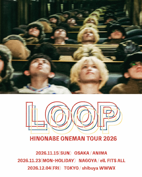 『HINONABE ONEMAN TOUR 2026 ”LOOP”』告知画像