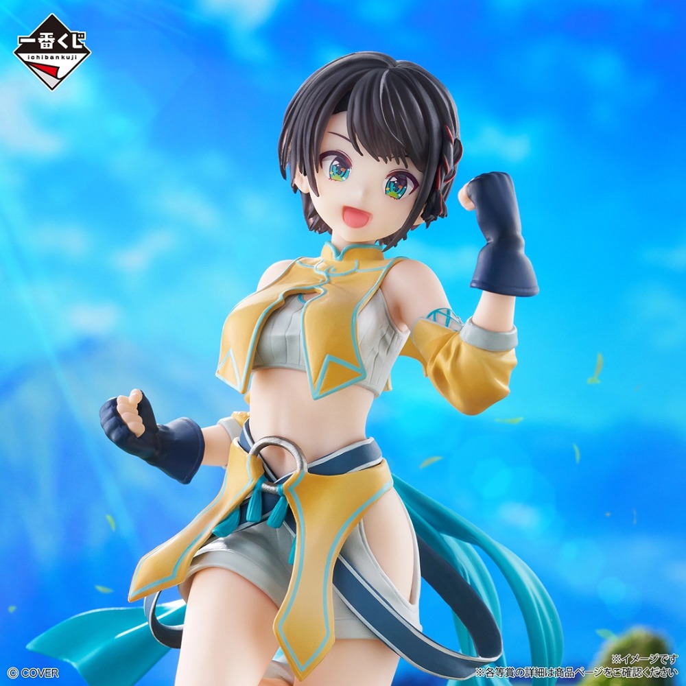 一番くじ『ホロライブ ～RPG Style～』発売の画像