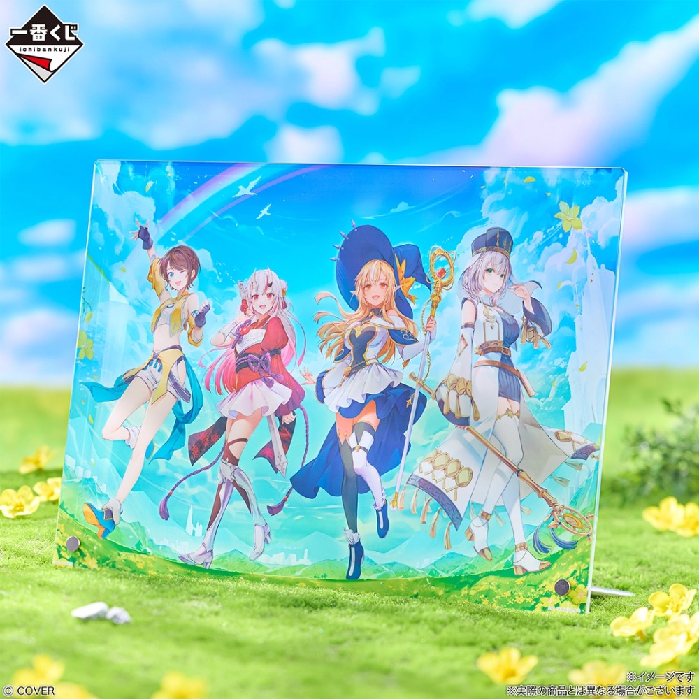 ラストワン賞 アクリルビジュアルボード