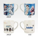 マグカップ賞 マグカップ