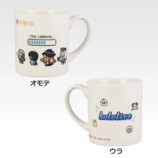 マグカップ賞 マグカップ