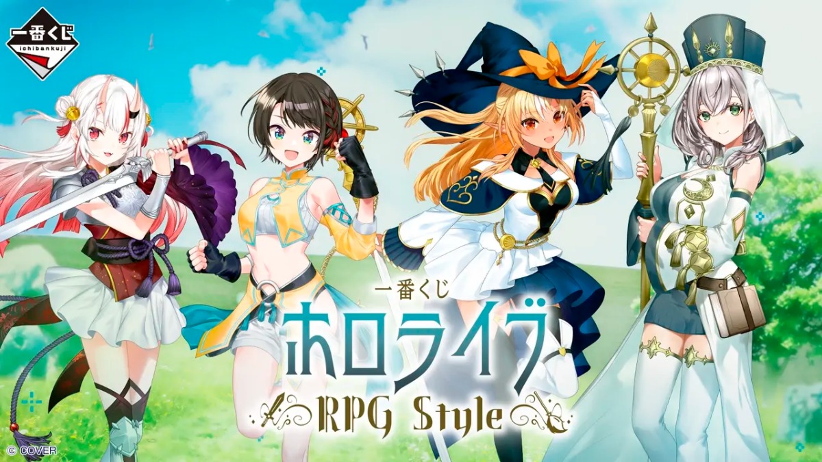 一番くじ『ホロライブ ~RPG Style~』発売