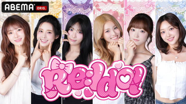 ABEMA オリジナルドキュメンタリー『Re:Idol』プロモーションイメージ