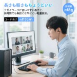 コードの長さ