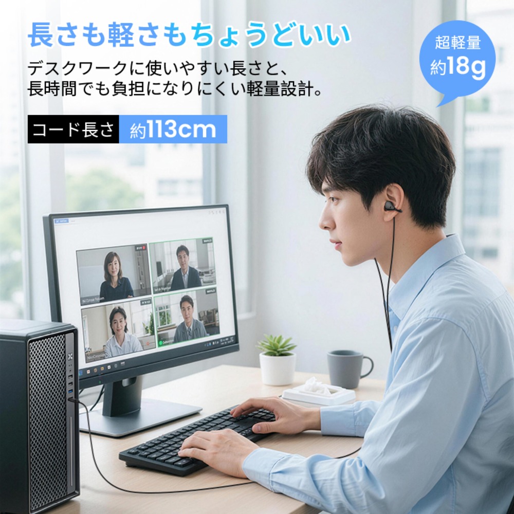 コードの長さ