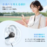 音漏れを防ぐ設計