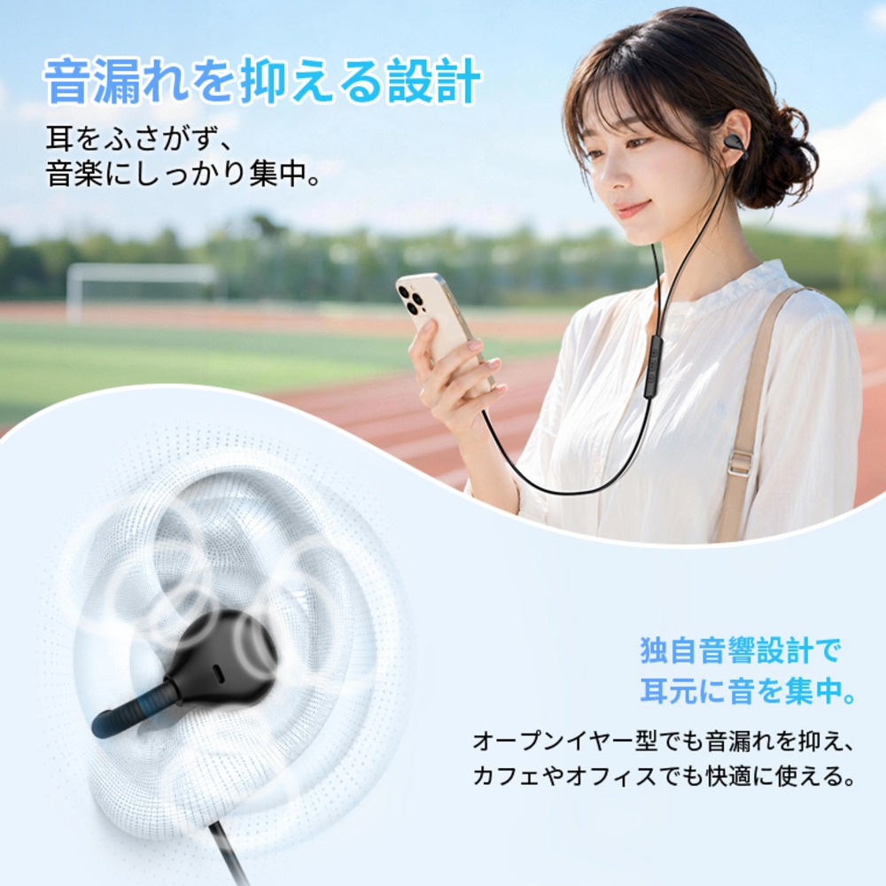 音漏れを防ぐ設計
