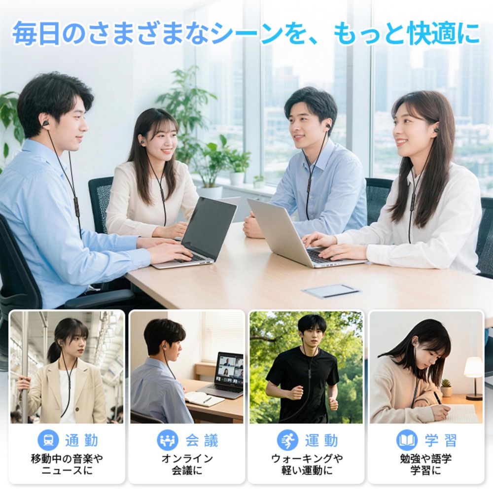 利用シーン