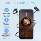 高耐久ケーブル