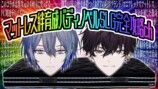 配信サムネイル