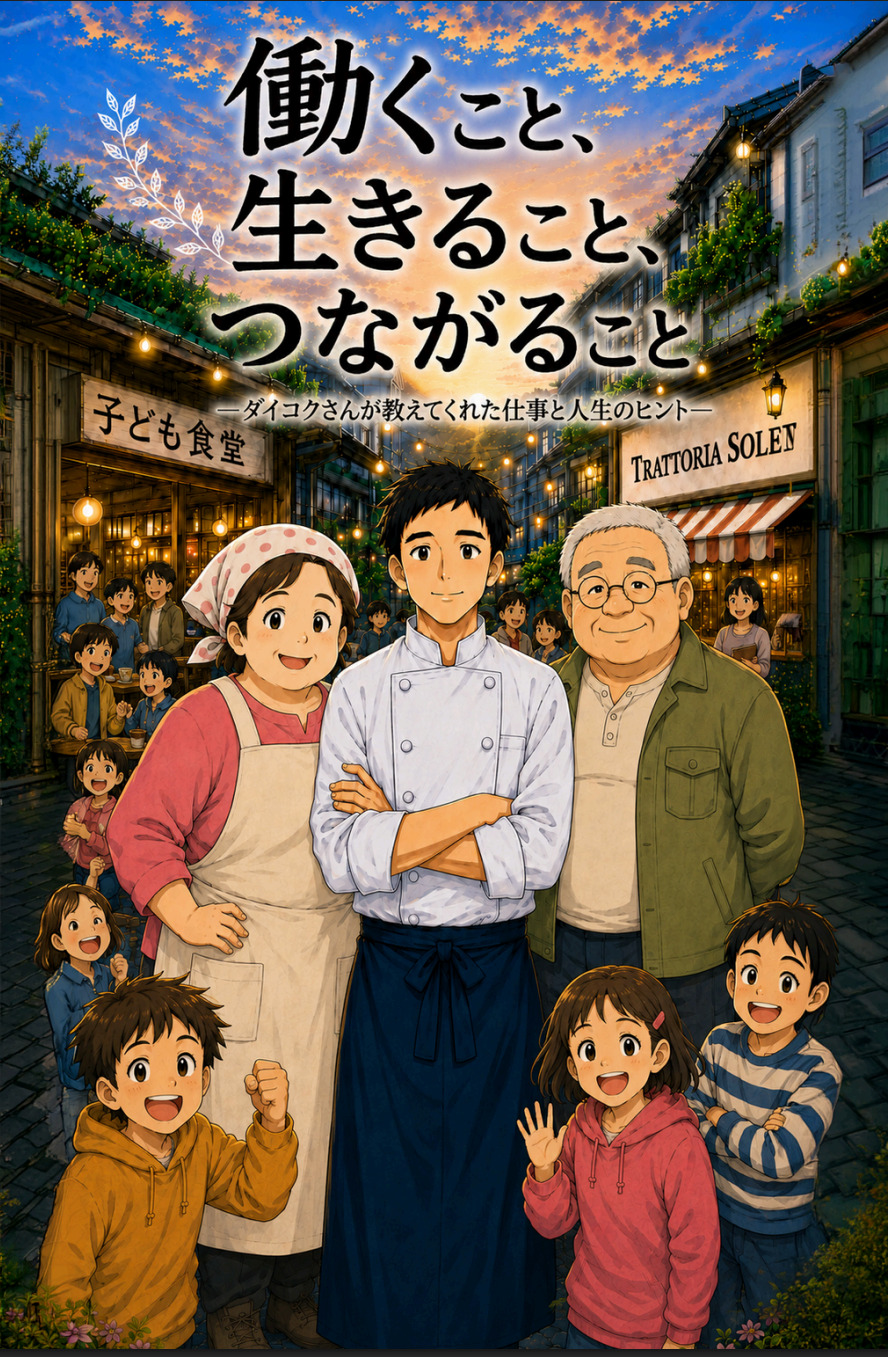 AIマンガ・アニメで書籍の魅力が伝わる？の画像