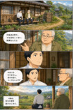 AIマンガ・アニメで書籍の魅力が伝わる？の画像
