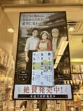 AIマンガ・アニメで書籍の魅力が伝わる？の画像