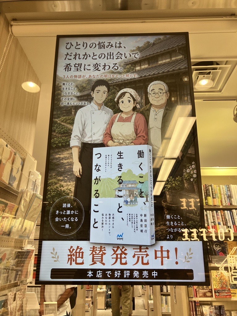 AIマンガ・アニメで書籍の魅力が伝わる？の画像
