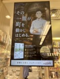 AIマンガ・アニメで書籍の魅力が伝わる？の画像