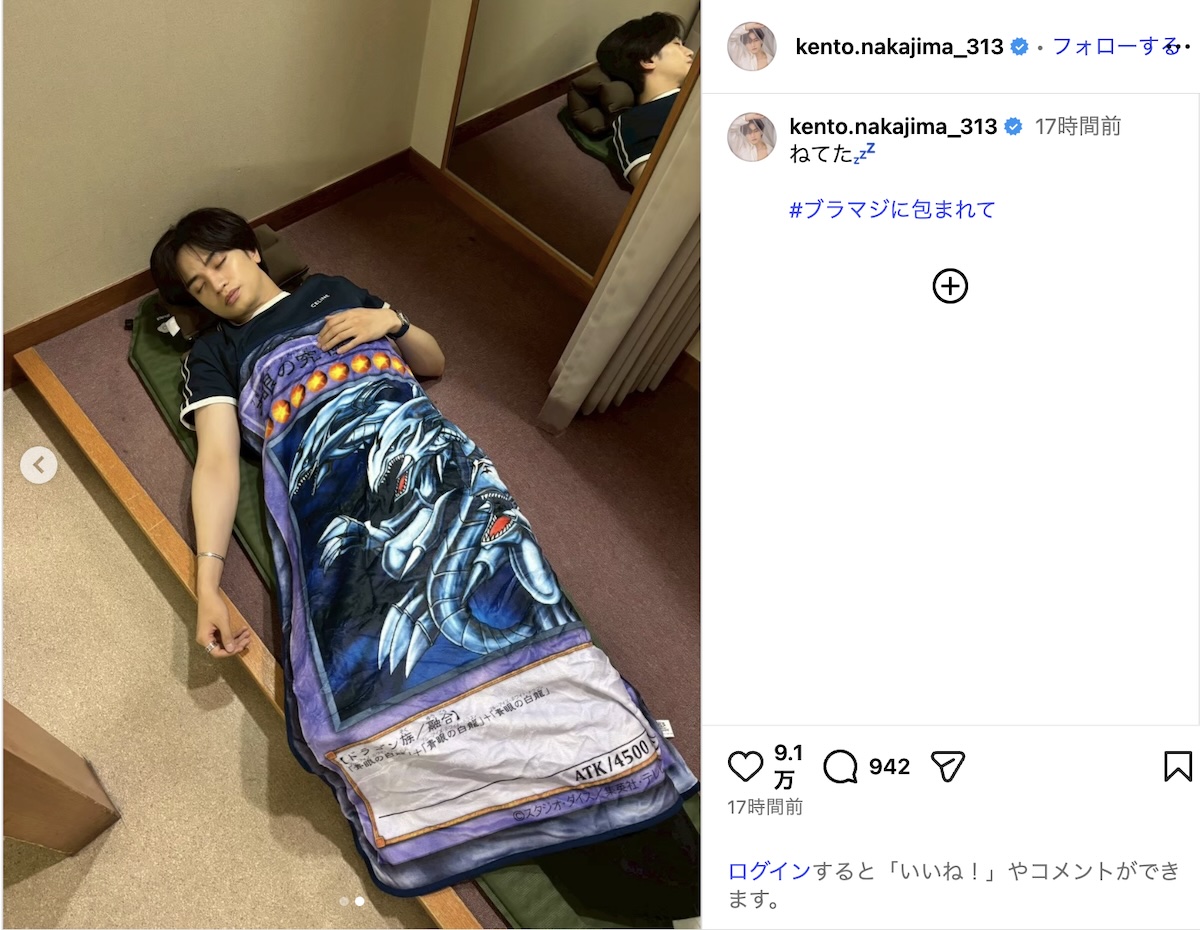 中島健人、遊戯王キャラに包まれて幸せな寝顔の画像