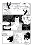 【漫画】黒猫が本当に宅配をしてくれたら？の画像