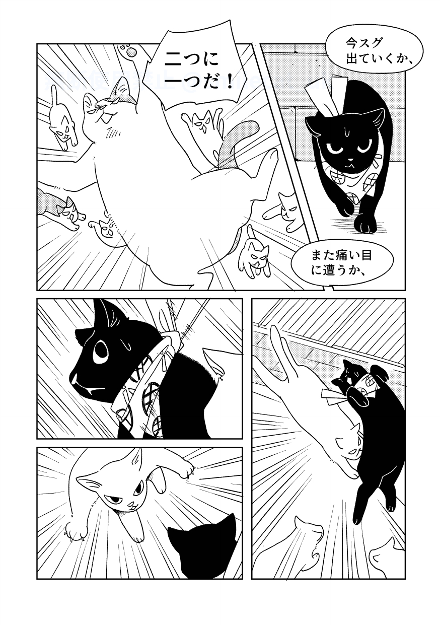 【漫画】黒猫が本当に宅配をしてくれたら？の画像