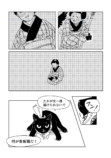 【漫画】黒猫が本当に宅配をしてくれたら？の画像