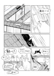【漫画】黒猫が本当に宅配をしてくれたら？の画像