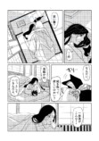【漫画】黒猫が本当に宅配をしてくれたら？の画像