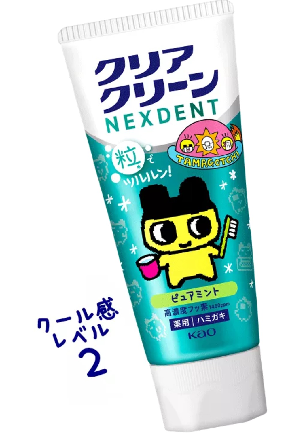 ピュアミント