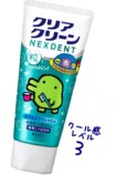 エクストラフレッシュ