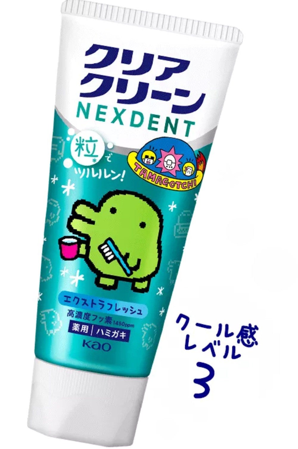 エクストラフレッシュ