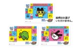 オリジナルQUOカード
