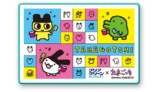 オリジナルブランケット