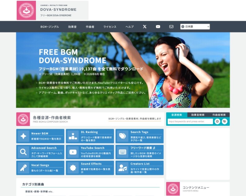 サイト