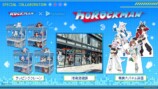 プラサカプコン 池袋店展開イメージ