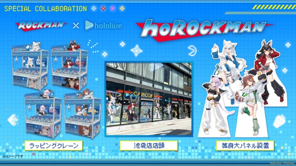 プラサカプコン 池袋店展開イメージ