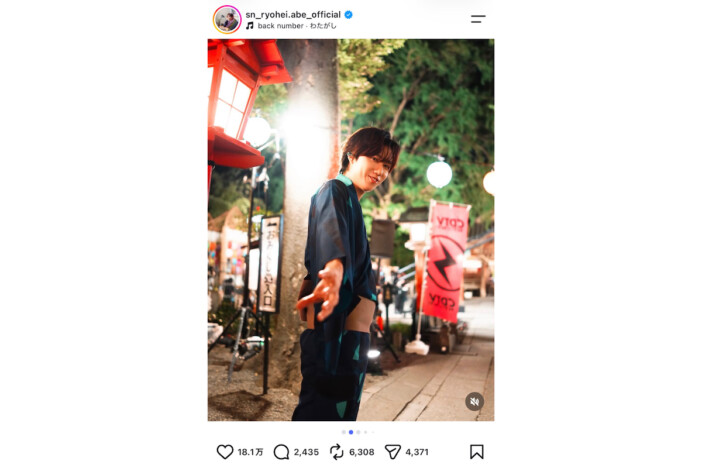 Snow Man 佐久間大介、宮舘涼太、阿部亮平ら浴衣姿の夏祭りオフショ 「彼氏感満載で大好き」「豪快食べかわいい」