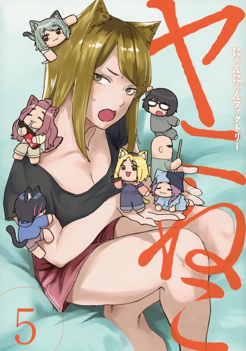 『ヤニねこ』作者描き下ろしイラストの画像