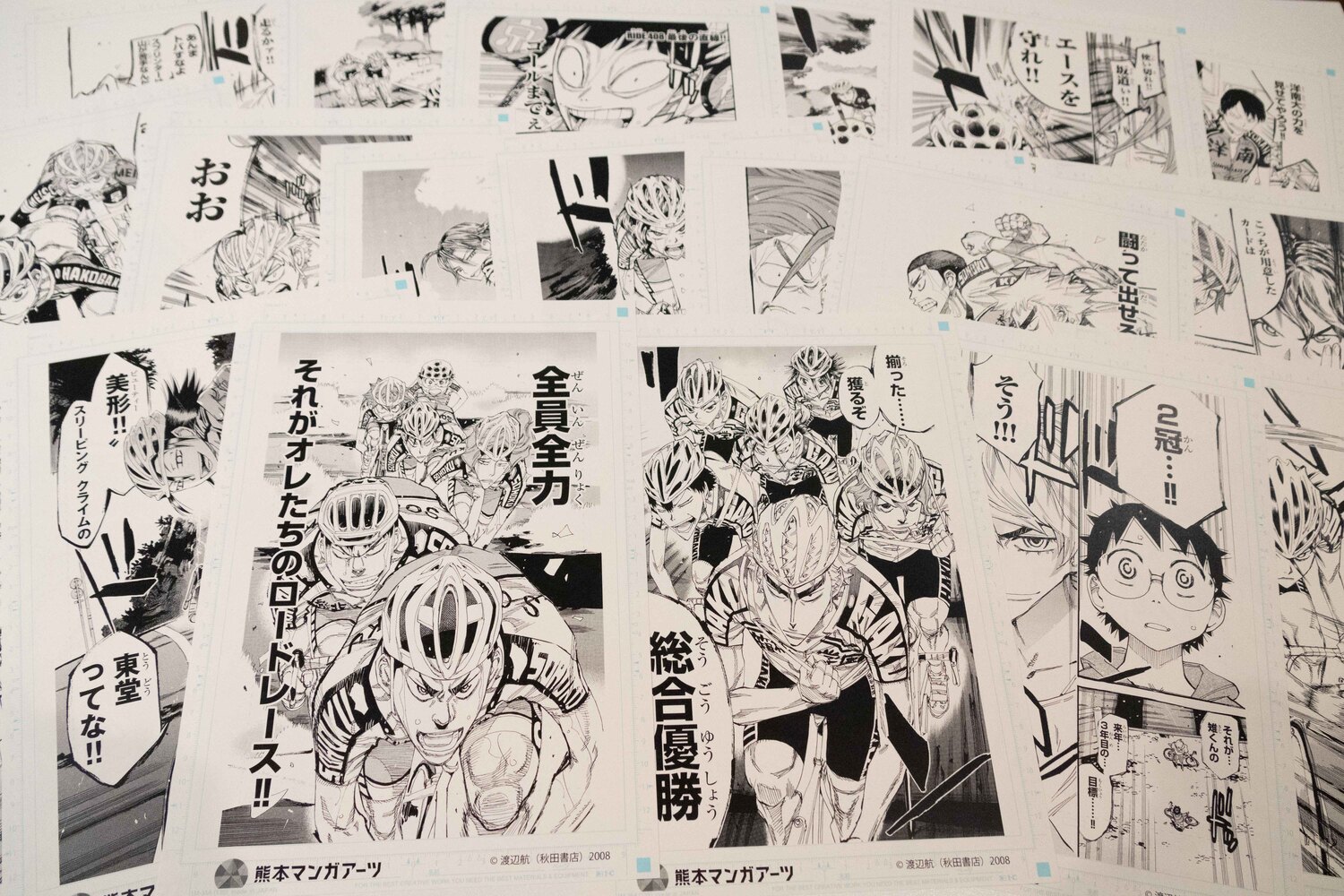 誰でもGペンで『弱虫ペダル』が描ける!?