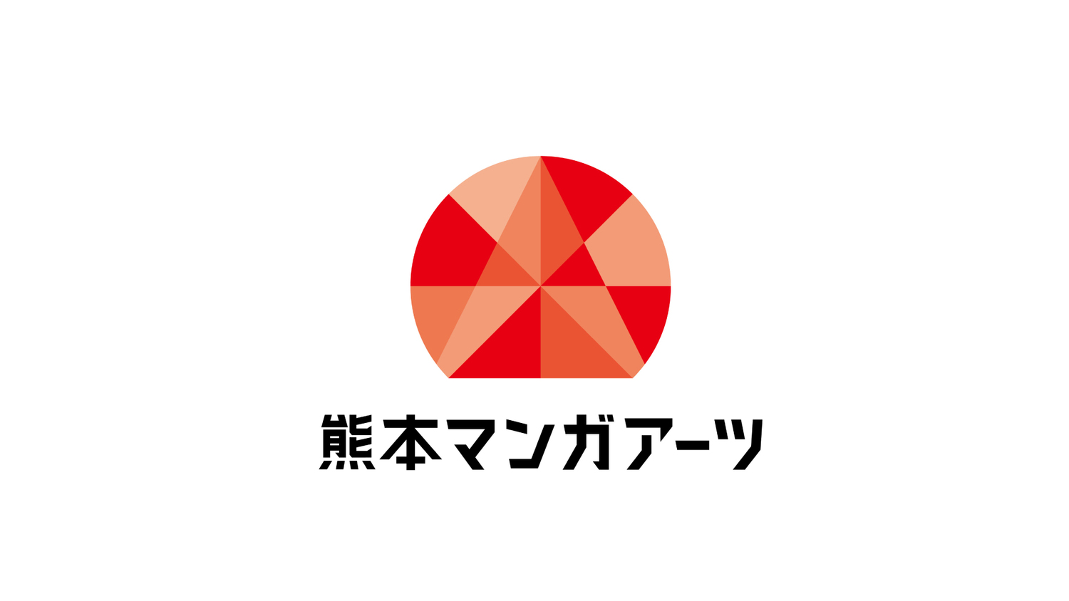 誰でもGペンで『弱虫ペダル』が描ける！？の画像