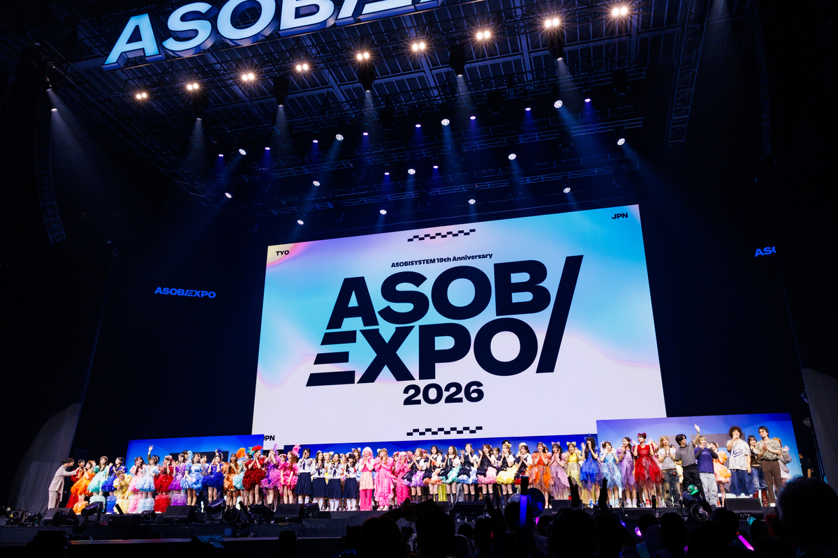 『ASOBIEXPO 2026』グランドフィナーレ