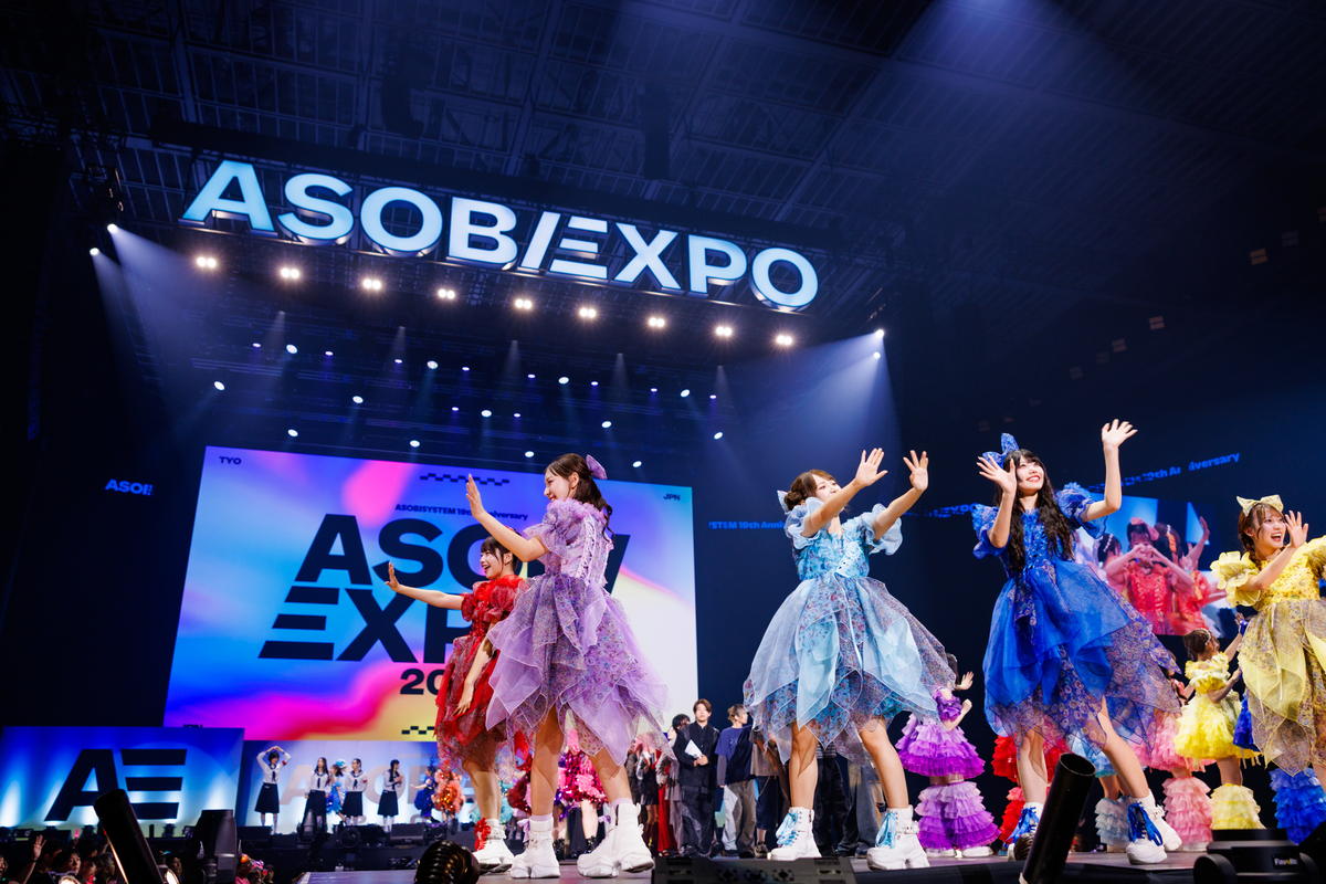 『ASOBIEXPO 2026』グランドフィナーレ