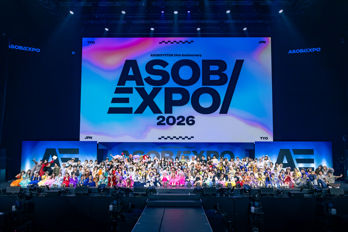 『ASOBIEXPO 2026』グランドフィナーレ